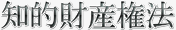メインロゴ